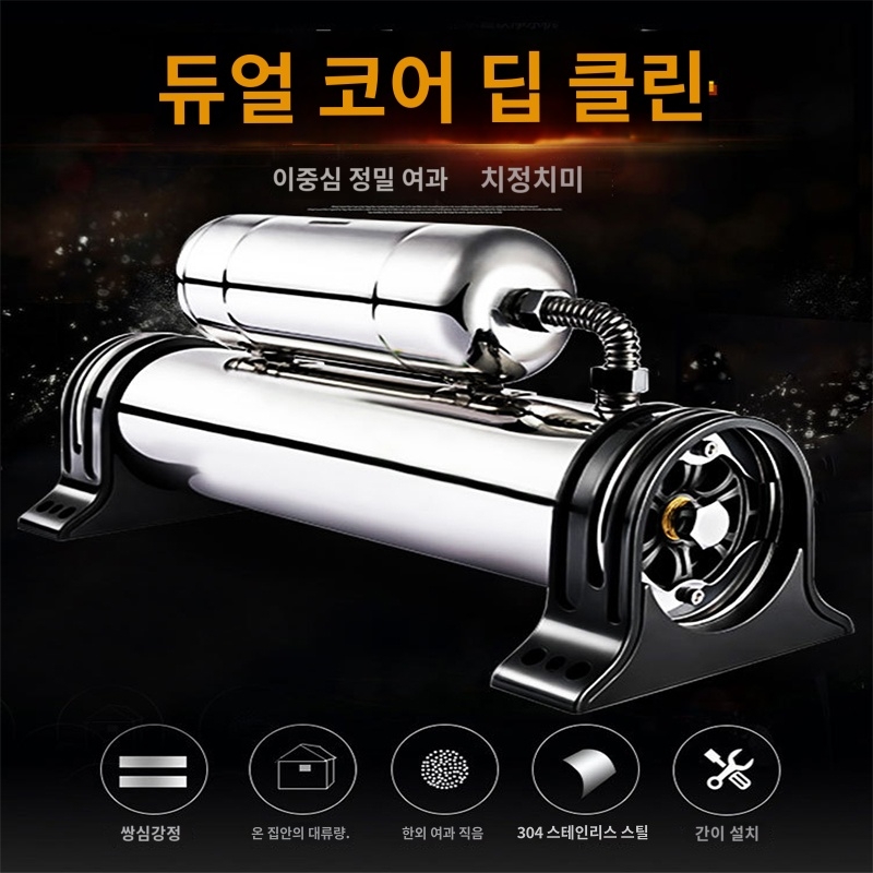 스테인레스 스틸 한외 여과 하위 기계 상업용 가정용 밀크 티 샵 15236N851711 : 스해구대영
