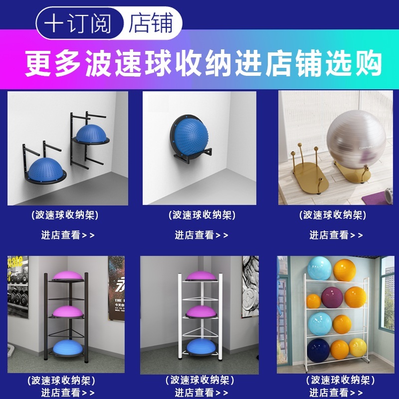 요가볼 보관대 요가공 정리함 필라테스 인테리어 - 상세 이미지 3