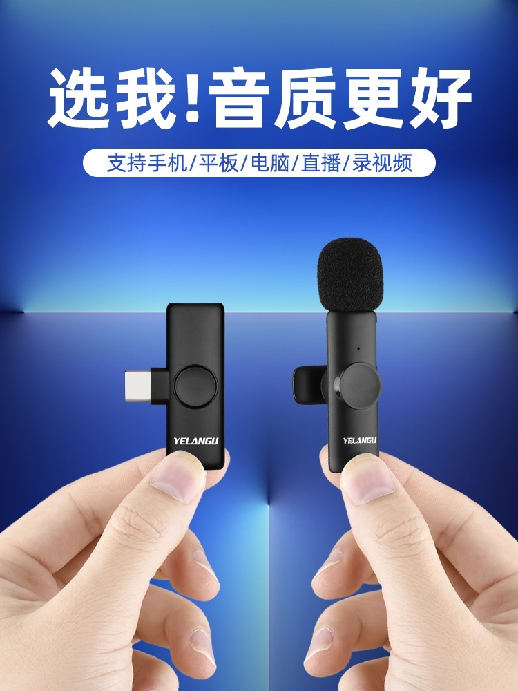 무선 마이크 USB C타입 라이브 촬영용 - 상세 이미지 2
