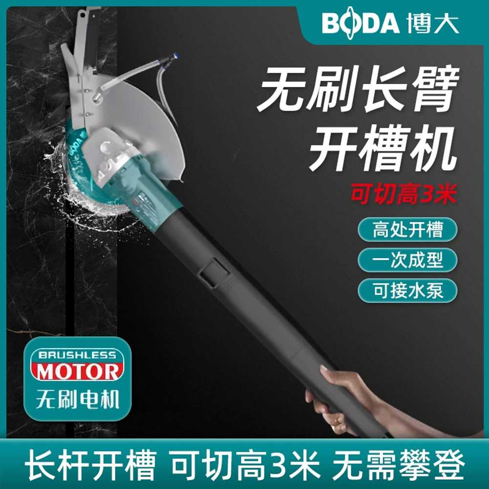 콘크리트 절단기 홈파기 벽돌 대리석 석재 컷팅기 36MM - 상세 이미지 4