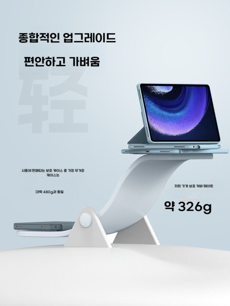 샤오미 레드미 패드 프로 케이스 Y폴드 펜슬 수납 커버 미스티 블루 샤오미 태블릿 6/6 Pro(11인치) 이미지 6