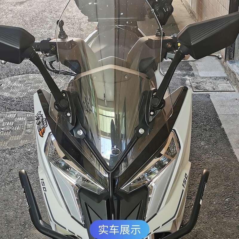 광양 오토바이 백미러 사이드미러 X150 RKS150 - 상세 이미지 2