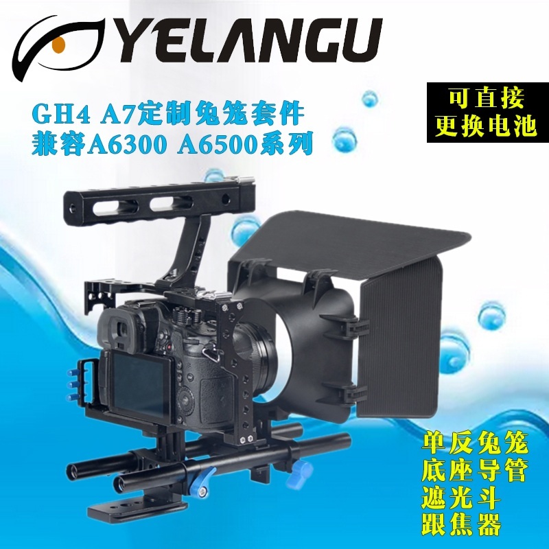 파나소닉 루믹스 GH4 GH5 S1 케이지 확장 슈 브라켓 - 상세 이미지 5