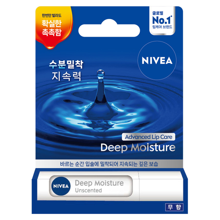 니베아 립케어 딥 모이스처 무향(언센티드) 2.2g, 3개 사진 4