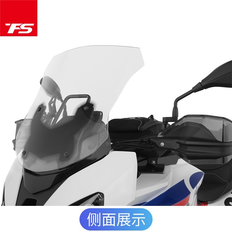 BMW 오토바이 윈드 스크린 쉴드 앞유리 S1000XR - 상세 이미지 4