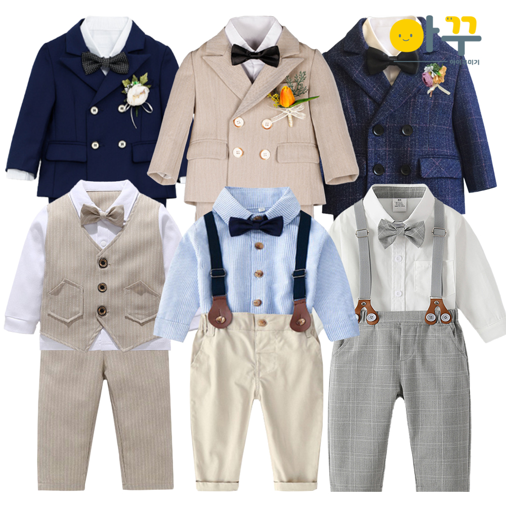 아기정장 남아 유아 정장 돌 하객룩 백일 옷 결혼식 남자 키즈