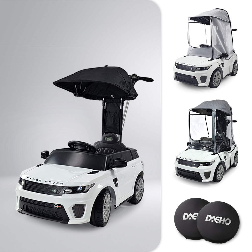 대호토이즈 전동차 푸쉬카 커버 (방풍커버 메쉬커버 바퀴커버)