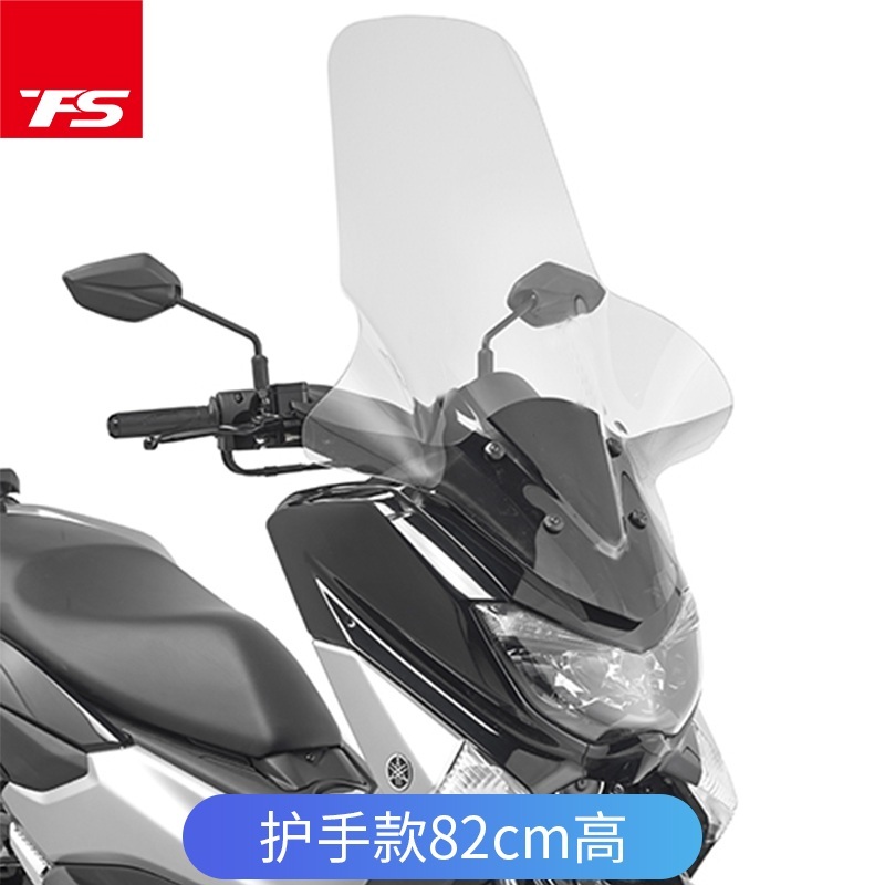 야마하 Yamaha 오토바이 윈드 앞유리 NMAX155 - 상세 이미지 4