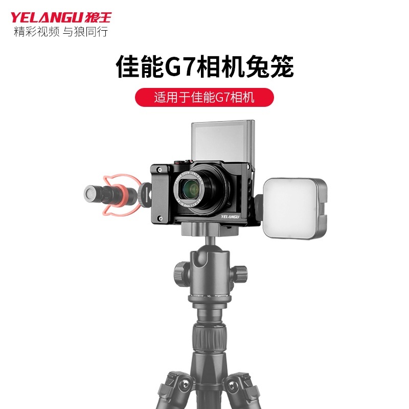 캐논 G7X 마크3 Mark III 확장 케이지 브라켓 연장 - 상세 이미지 5