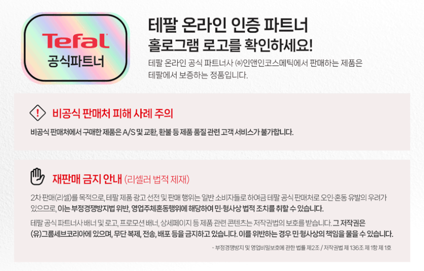 테팔 와이드 2단 스텐 전기찜기 계란찜기 계란삶는기계 구운계란 고구마 호빵 VC1451K0 판매처 상세 정보 이미지 1