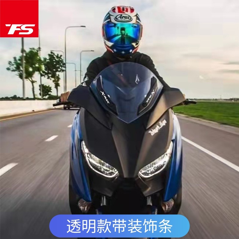 야마하 Yamaha 오토바이 윈드 스크린 쉴드 NMAX300 - 상세 이미지 5