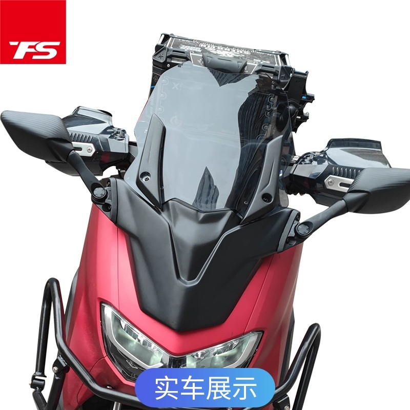 야마하 Yamaha 오토바이 윈드 스크린 쉴드 NMAX155 - 상세 이미지 3