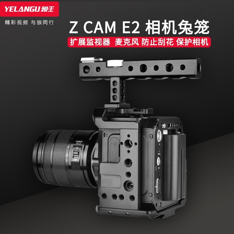 Z CAM E2 카메라 브라켓 플레이트 마운트 - 상세 이미지 5