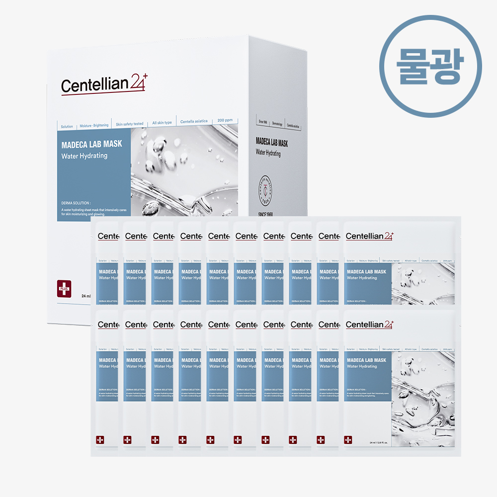 동국제약 센텔리안24 마데카랩 마스크 (20매) x 1박스 (워터 하이드레이팅) / 1일 1팩, 병풀 추출, 테카, 저자극, 미백 탄력 수분 피부장벽 보습에 도움 - 상품 이미지