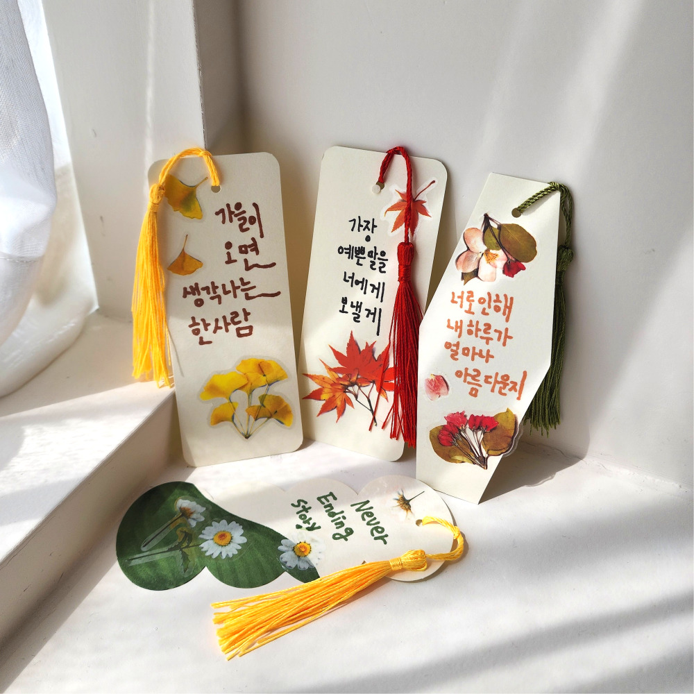 압화 책갈피 만들기 세트 봄 만들기 꽃 북마크 캘리그라피 DIY 키트 이미지 6