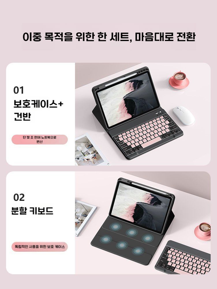 샤오미 레드미패드 프로 키보드 케이스 펜슬롯 마우스 세트 팬텀 블랙 블랙 핑크 샤오미 태블릿 6/6 Pro(11인치) 이미지 7