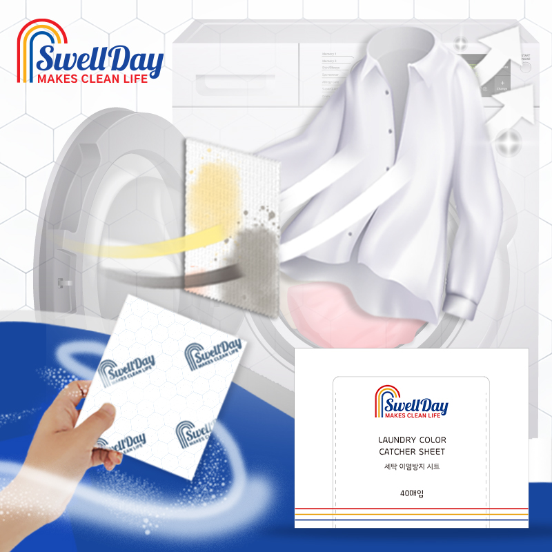 120매 스웰데이 이염방지시트 대용량 세탁소티슈 이염제거 40매X3팩 흰옷이염 형광물질