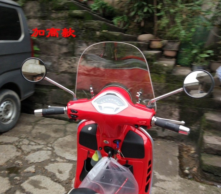피아지오 piaggio 베스파 오토바이 윈드 스크린 쉴드 gts300 sprint 150 - 상세 이미지 3