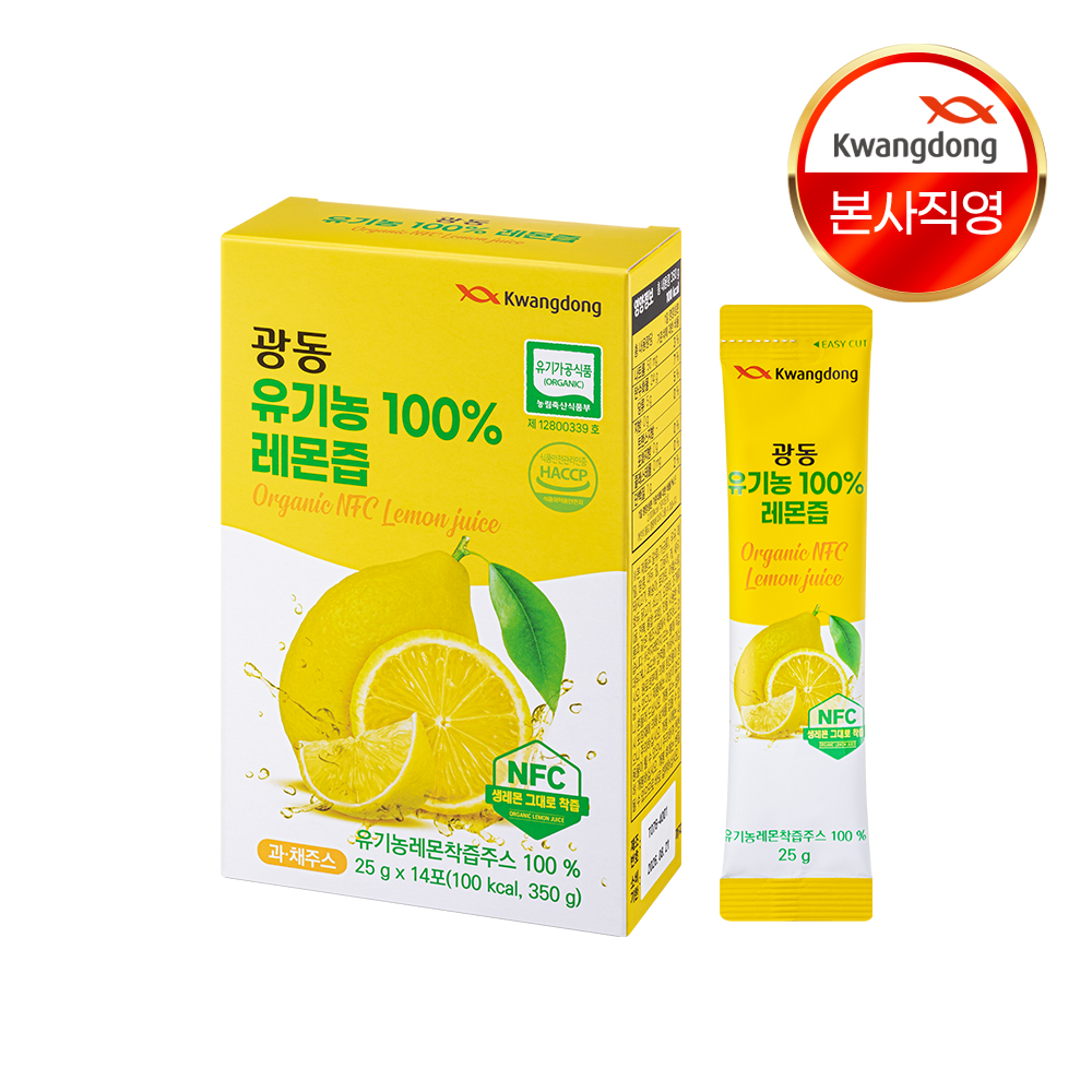 광동 유기농 100% 레몬즙 레몬착즙주스 (25g x 14포) 350ml, 1개 - 메인 이미지