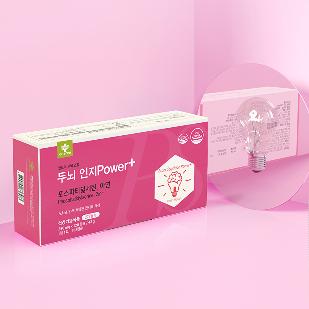 두뇌인지 Power+기억력 포스파티딜세린 두뇌건강 2개월분 - 상세 이미지 2