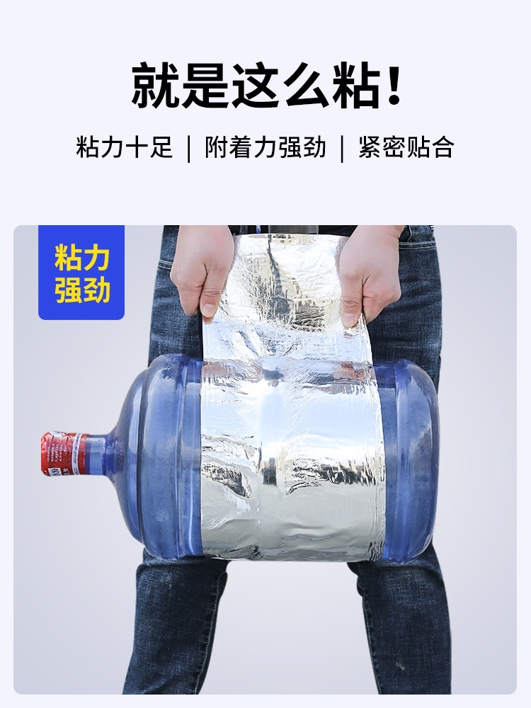 지붕방수테이프 노후주택보수 장마보수 자체접착 이미지 6