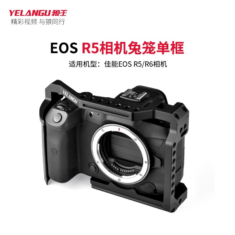 캐논 R5 R6 올인원 확장 브라켓 핫슈 콜드슈 케이지 - 상세 이미지 3
