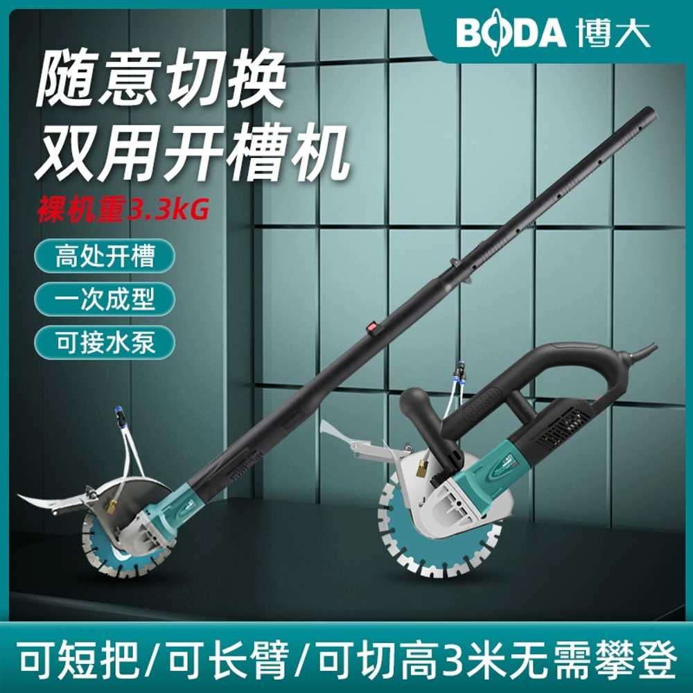 콘크리트 절단기 홈파기 벽돌 대리석 석재 컷팅기 36MM - 상세 이미지 5