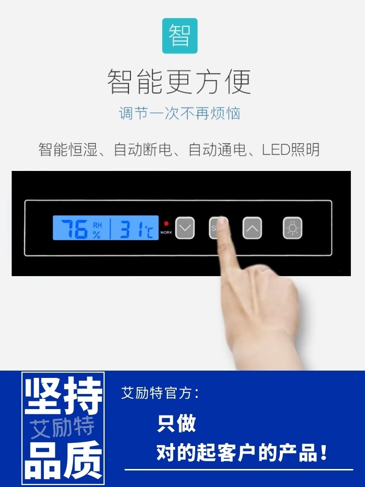 디지털 제습기 다기능 제습함 탈취 항균 - 상세 이미지 4