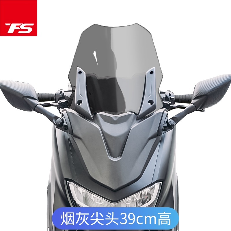 야마하 Yamaha 오토바이 윈드 스크린 쉴드 TMAX NMAX155 - 상세 이미지 5