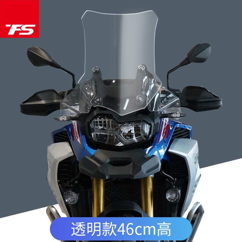 bmw 오토바이 윈드 스크린 쉴드 앞유리 f850gs adv - 상세 이미지 3