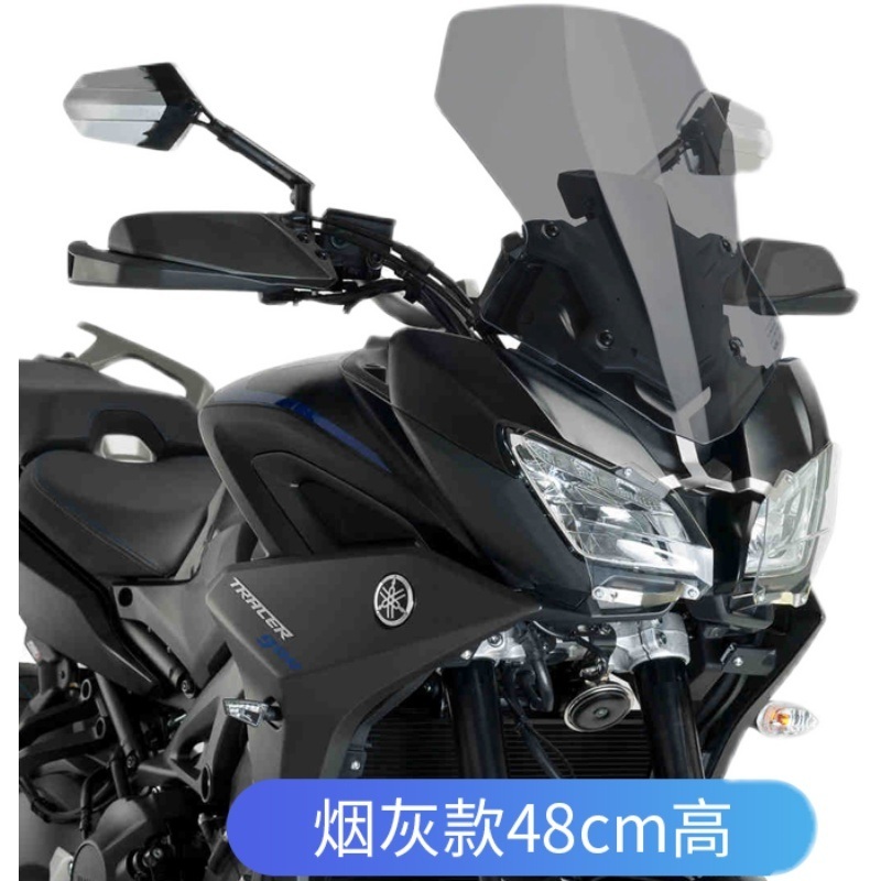 야마하 Yamaha 오토바이 윈드 스크린 쉴드 Tracer900 GT - 상세 이미지 5