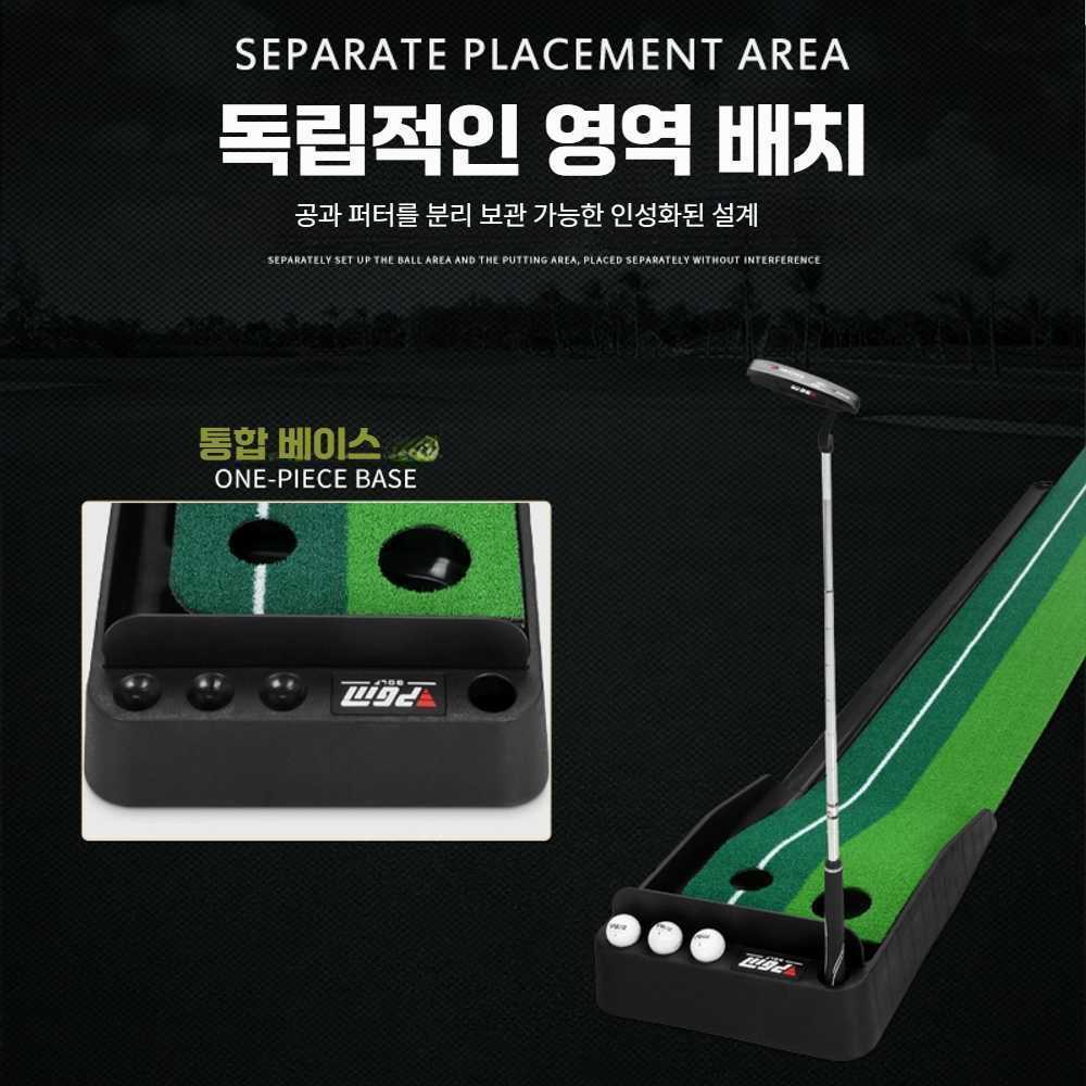 자동리턴 골프매트 가정용 홈골프 무소음 퍼팅 퍼터 잔디 2.5m 연습기(공 리턴X) - 상세 이미지 5