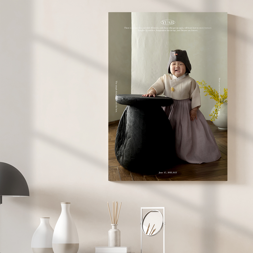 생일 포스터 기념일 인쇄 돌잔치 아기 성장 아이방 꾸미기 주문 제작 A4