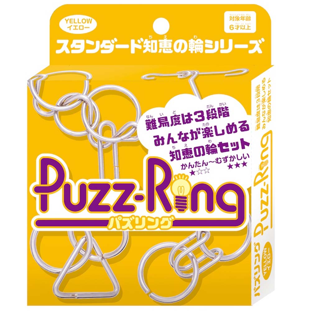 하나야마 캐스트 퍼즐링 엘로우 와이어 고리퍼즐풀기 Puzz-Ring huzzle 4세트 - 메인 이미지