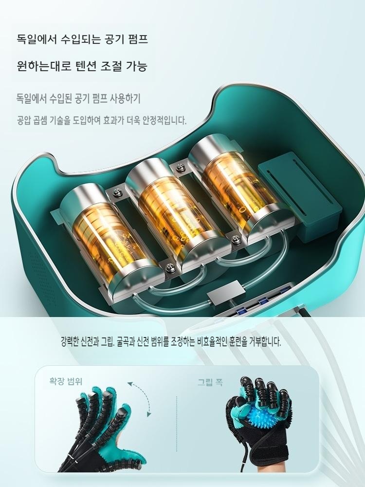 손가락재활운동 로봇 장갑 운동기구 손재활 악력 관절 - 상세 이미지 4