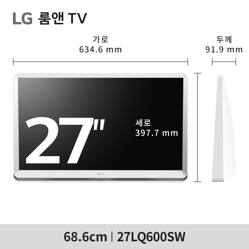 최.종 30.1.만 으뜸효율환급대상 LG 27LQ600SW 68.cm(27인치) 룸앤TV 2세대 스마트TV모니터 이미지 6