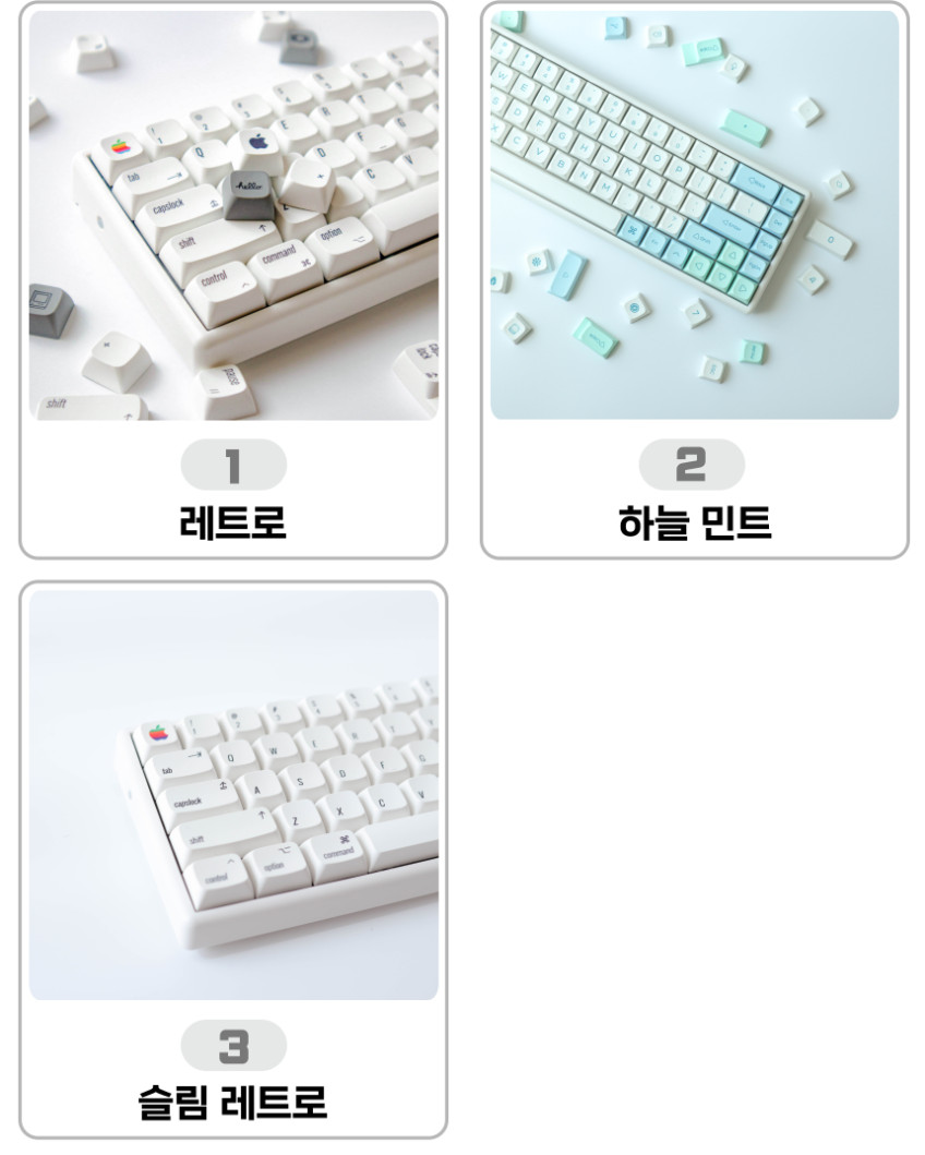애플 레트로 키캡 XDA PBT 독거미 기계식 키보드 판매처 상세 정보 이미지 3