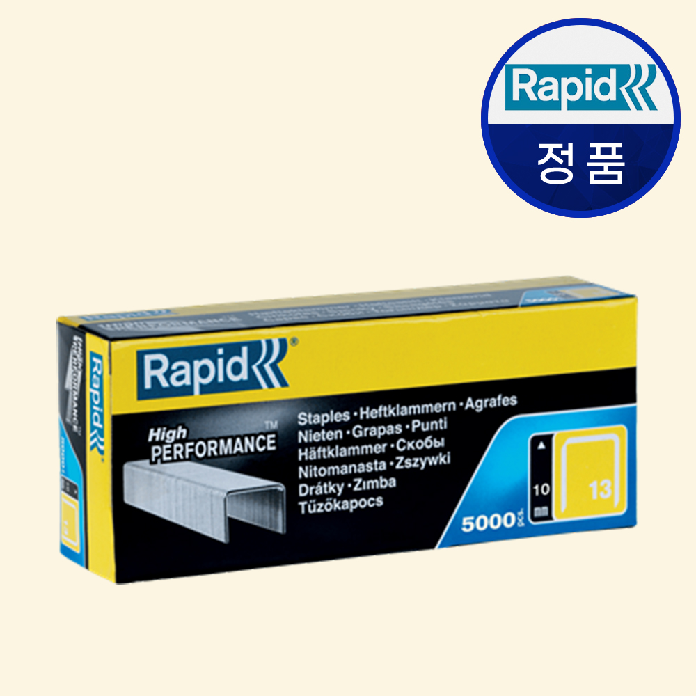 라피드 NO.13 타카핀 10mm - 상품 이미지