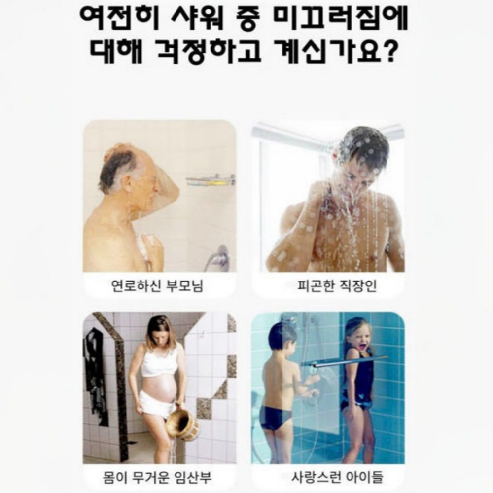 욕실매트 화장실미끄럼방지매트 욕조 바닥 패드 - 상세 이미지 2