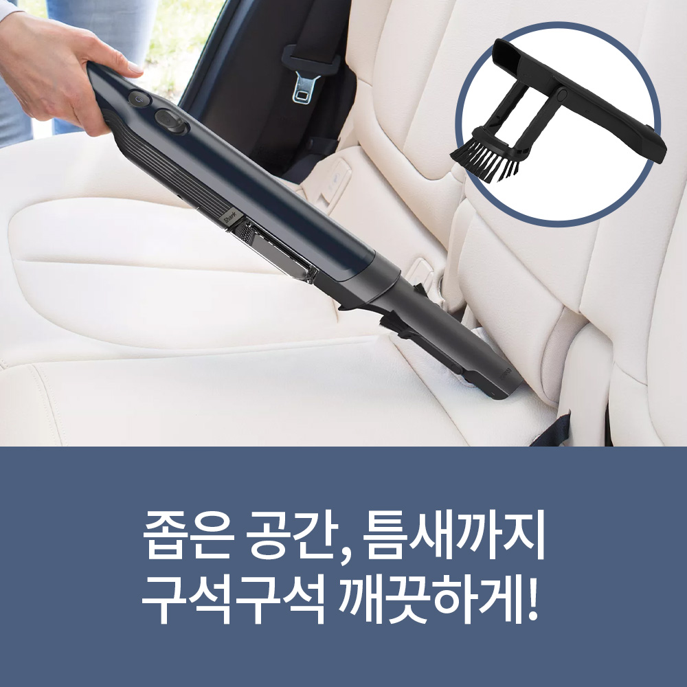 샤크 핸디청소기 에보파워 소형 무선 WV210KR 상품 이미지