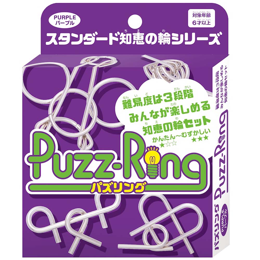 하나야마 캐스트 퍼즐링 퍼플 교육용 Puzz-Ring 하즈루 지혜의고리 4세트 와이어퍼즐 제품 이미지