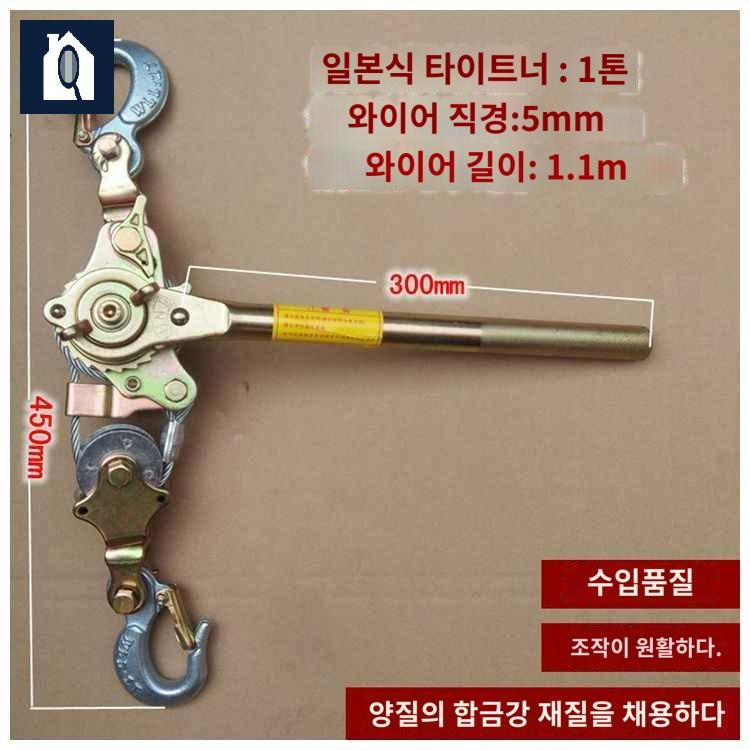 윈치 ㄷ클램프 일본 핸드줄 고도전선 바이스 와이어 - 상세 이미지 2