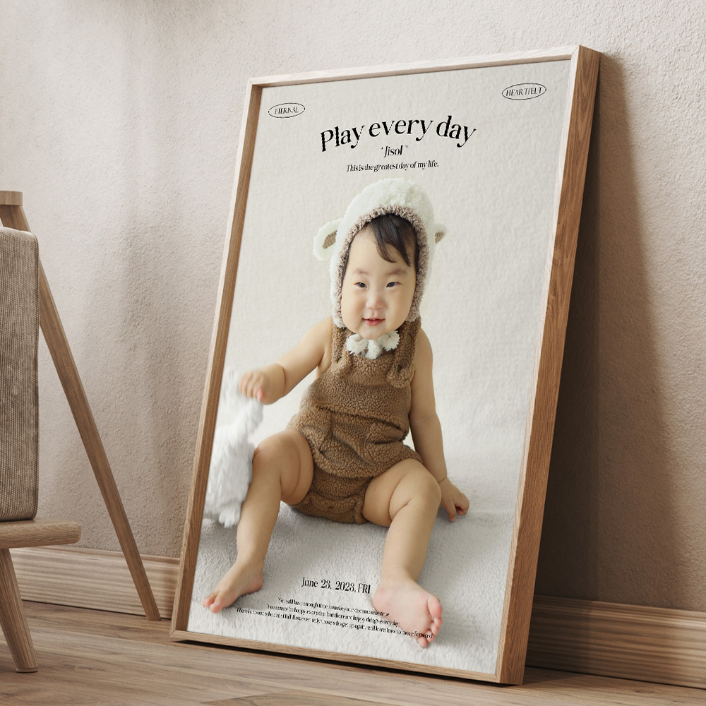 생일 포스터 기념일 인쇄 돌잔치 아기 성장 아이방 꾸미기 주문 제작 A4