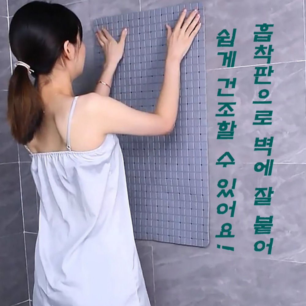 욕실매트 화장실미끄럼방지매트 욕조 바닥 패드 - 상세 이미지 5