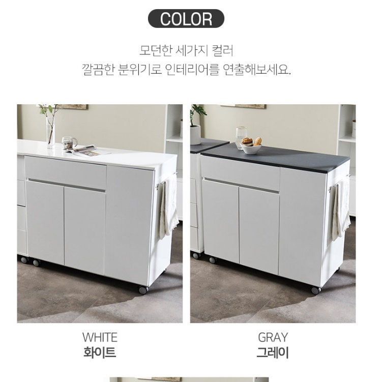 이동 조리대 주방 보조 수납장 정수기 테이블 커피머신 테이블 - 상세 이미지 2