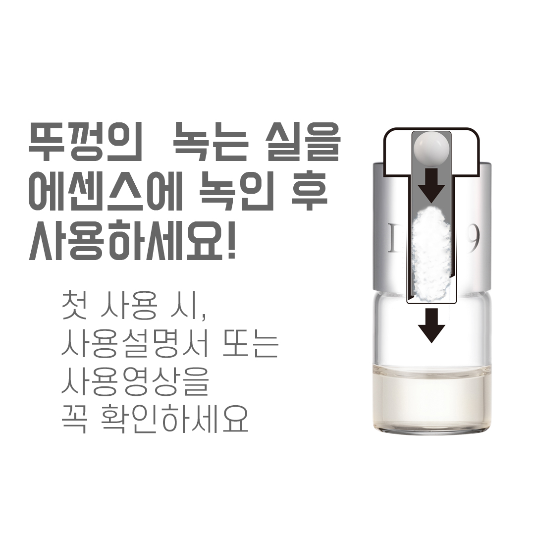 DA99 녹는실 리프팅 앰플 슬리핑마스크 미백&주름개선 세럼 5박스(20병) 이미지 8