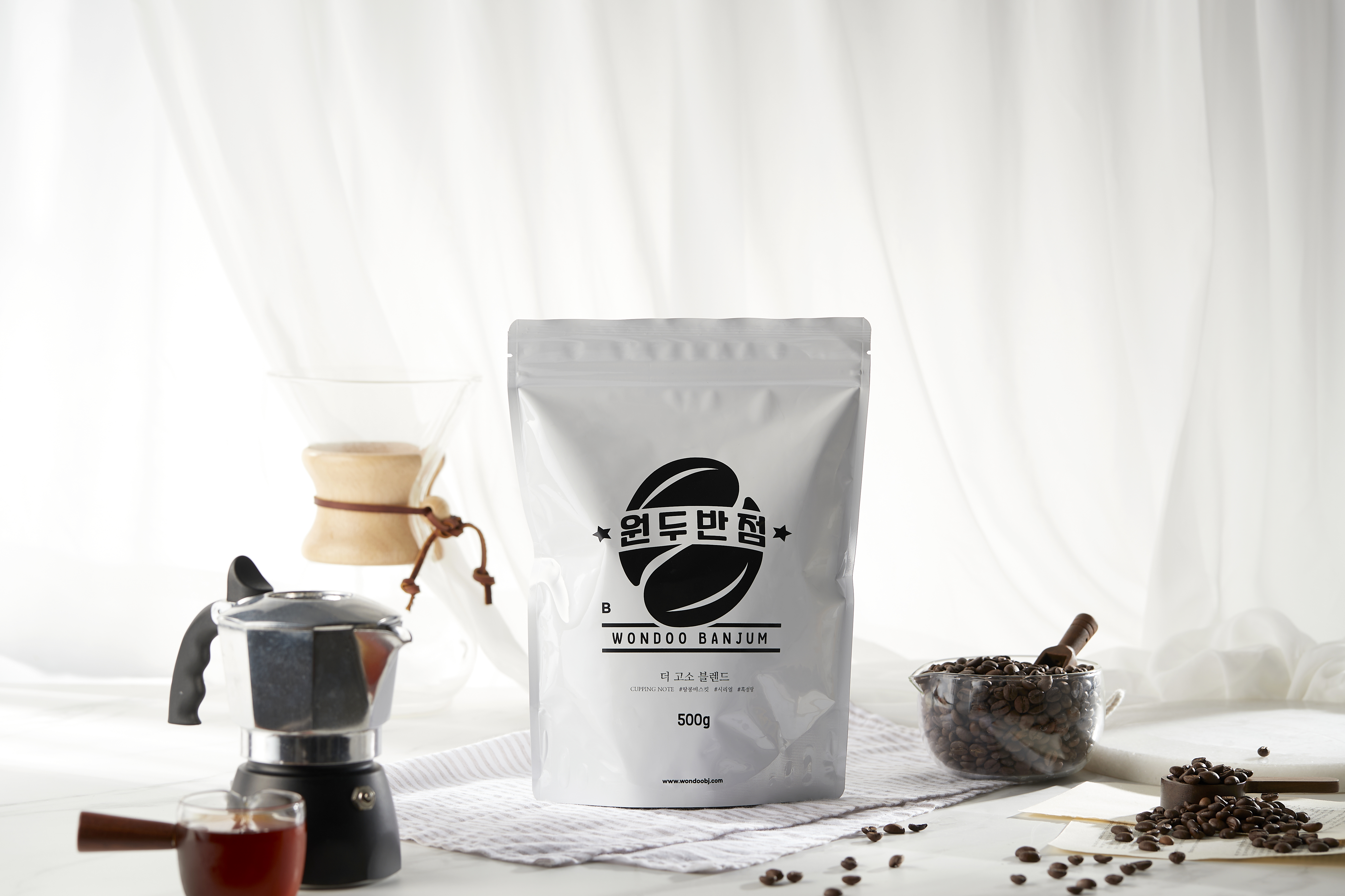 1kg 산미없는 고소한 원두 커피 브라질 세하도 당일로스팅 아라비카 홀빈 카페 납품 콩