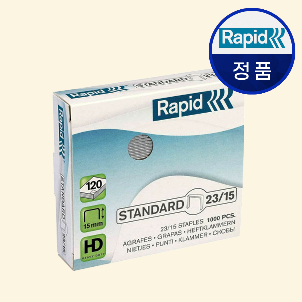 라피드 23/15 스탠다드 스테플러심 제본심 1000pcs - 상품 이미지