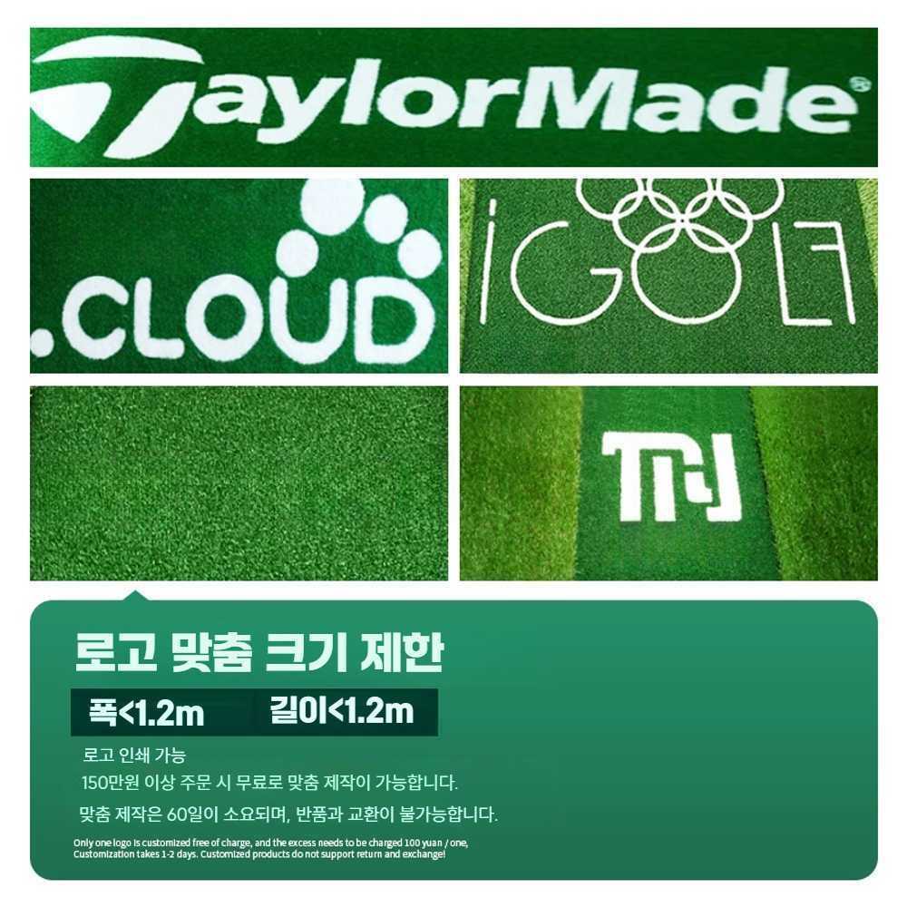 골프 퍼팅연습기 골프퍼팅기 용품 가정용 연습 장치 1mx3m 중속 잔디 0.5CM - 상세 이미지 5