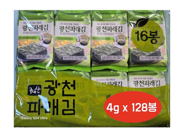 명식품본사 광천파래김 4g 128개 1박스 도시락 식탁 재래김 들기름 식당식자재 도매가 - 메인 이미지